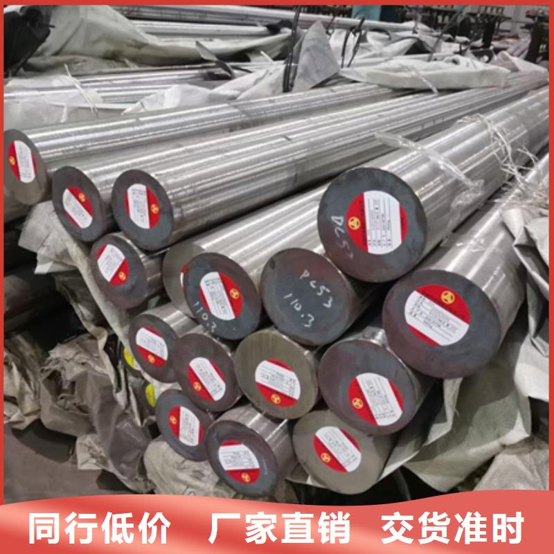 27simn圆钢按需定制Φ180