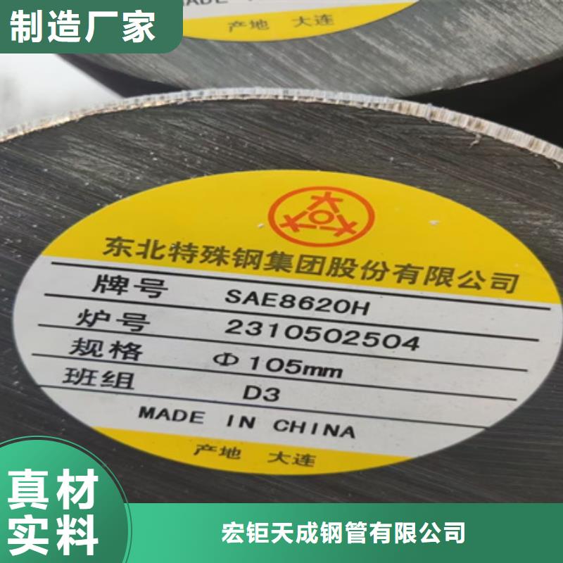 
50CrV圆钢报价48-480