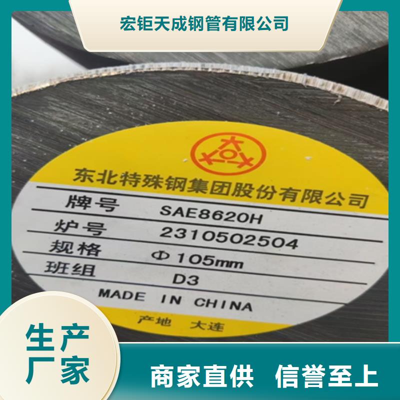 30CrMnSi圆钢厂家50-450