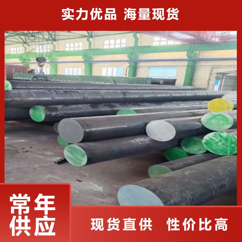 热轧圆钢按需定制340