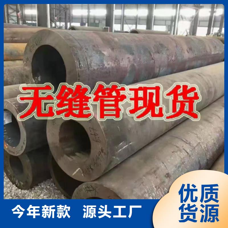 12Cr1Mov圆钢现货价格800园
