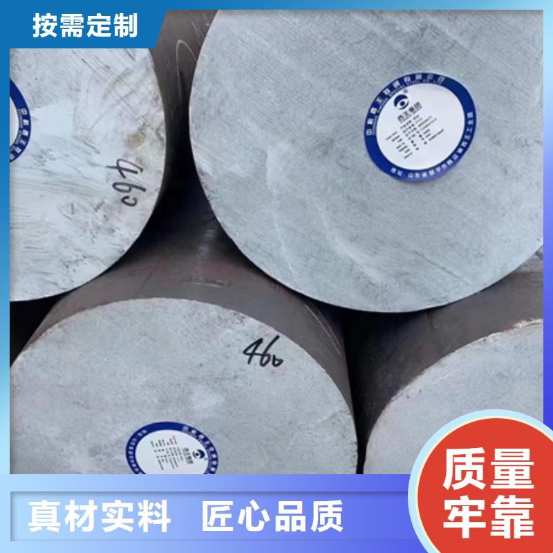 热轧圆钢按需定制340