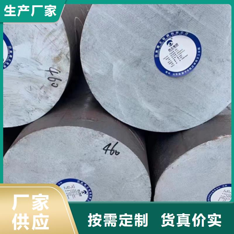 15Cr2Mo圆钢报价48-480