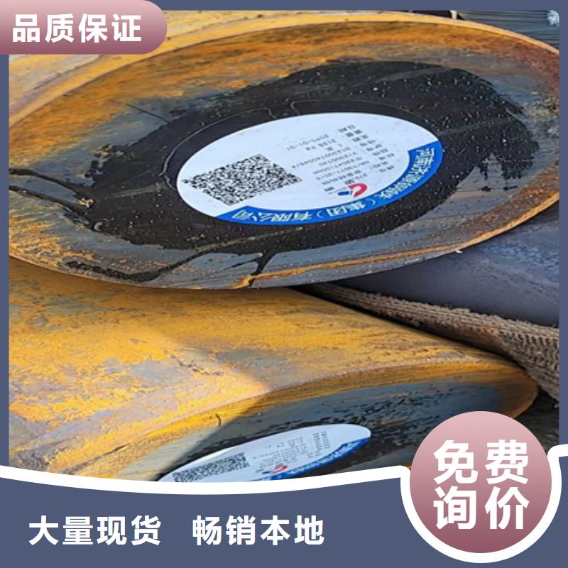 
40crnimo圆钢库存充足40cr