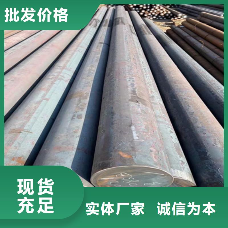 30CrNi2MoV圆钢报价50-450