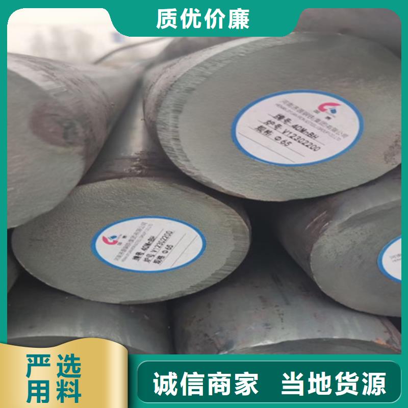 20simn圆钢现货齐全Φ140