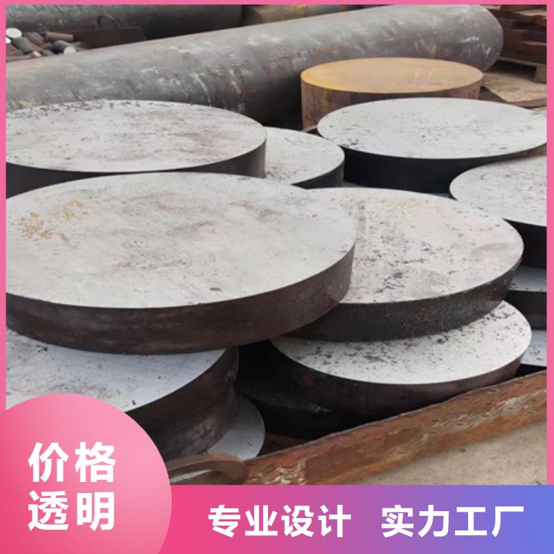 
8620圆钢欢迎订购Φ85