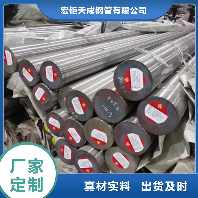 20simn圆钢全国发货Φ120