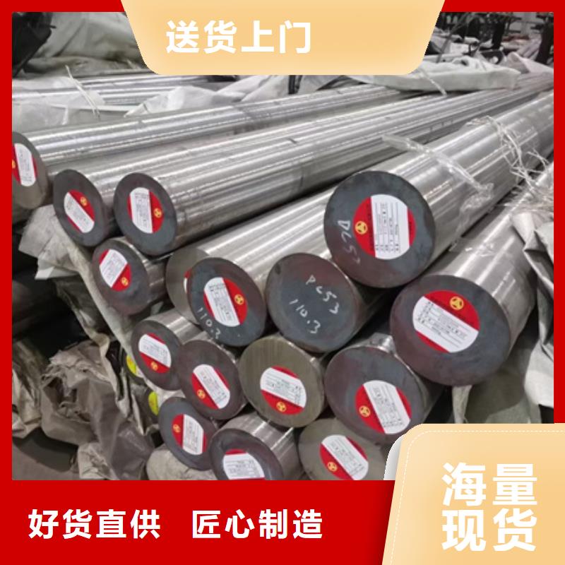 
40crnimo圆钢库存充足40cr