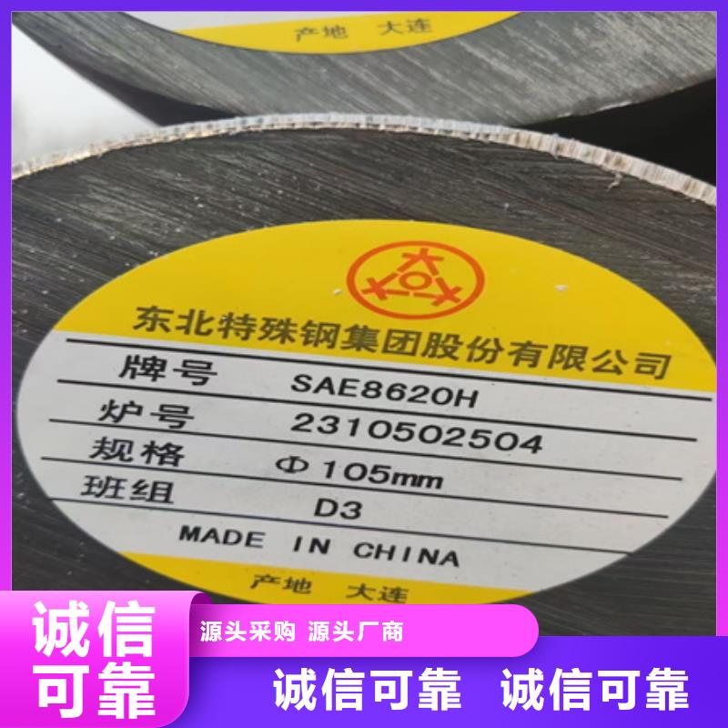 圆钢的重量计算公式发货快105