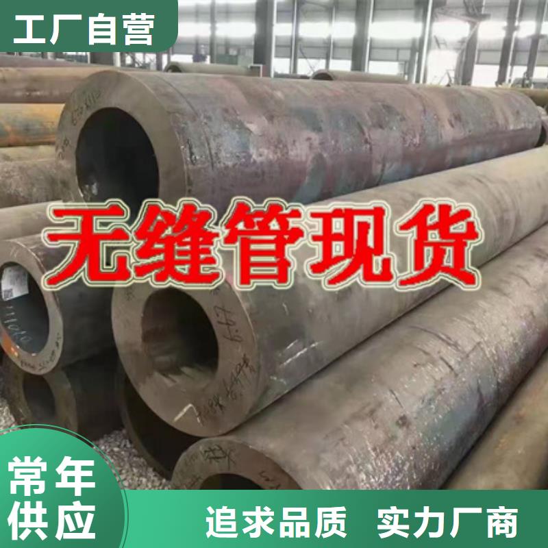 圆钢42crmo钢管切割零售工艺层层把关