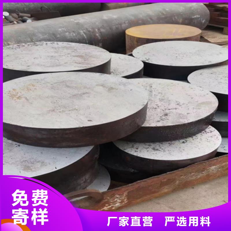 16-20MnCr5H圆钢欢迎咨询Φ150