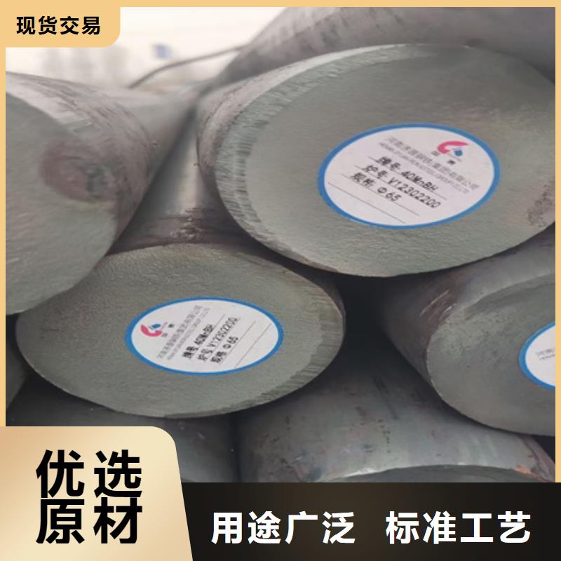 
50CrV圆钢报价48-480