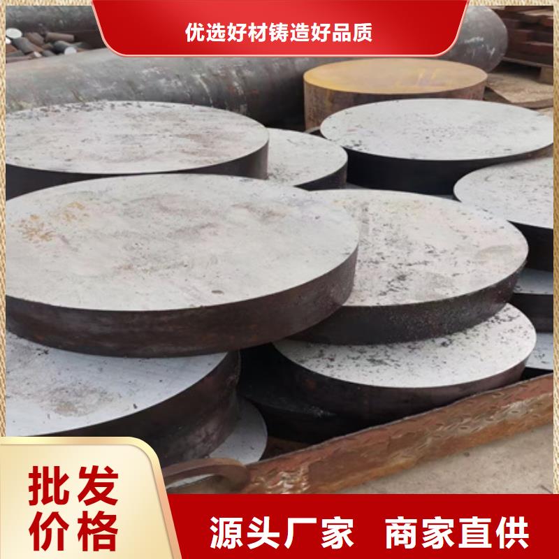 30CrMnSiNi230Cr2MoV圆钢报价48-480