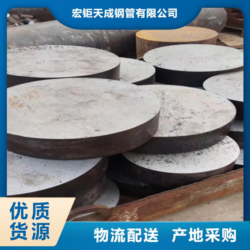 25Cr2Ni4MoV圆钢图片50-450