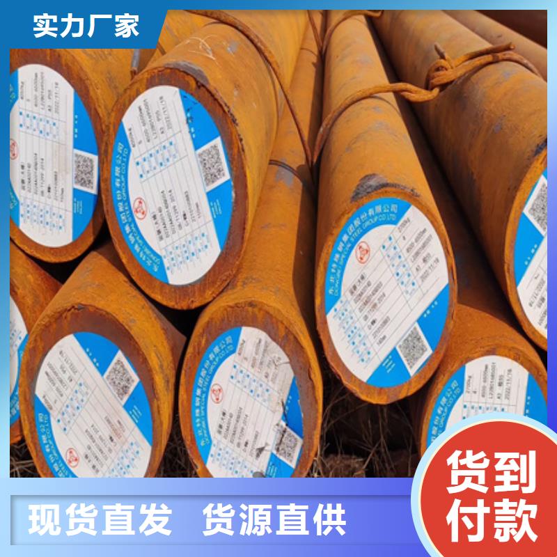 
35crmo圆钢在线报价3吨
