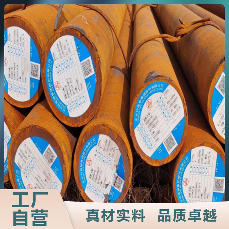 
35simn圆钢全国发货钢锭现货