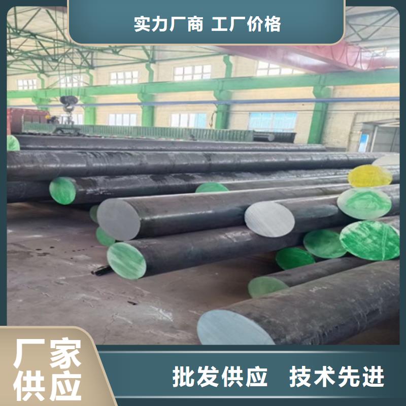 
8620圆钢欢迎订购Φ85