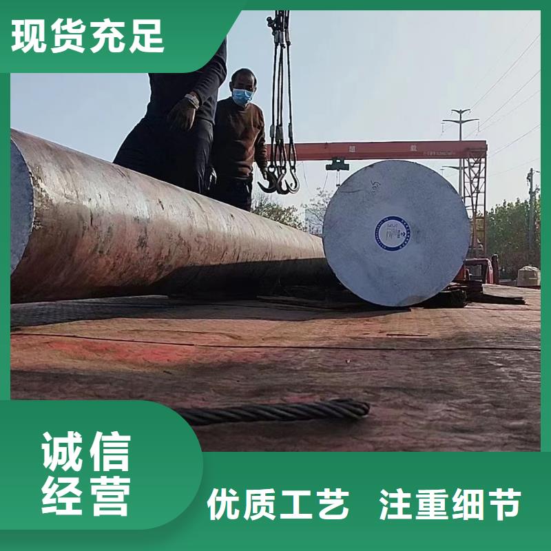 GCr15SiMn圆钢全国发货Φ280