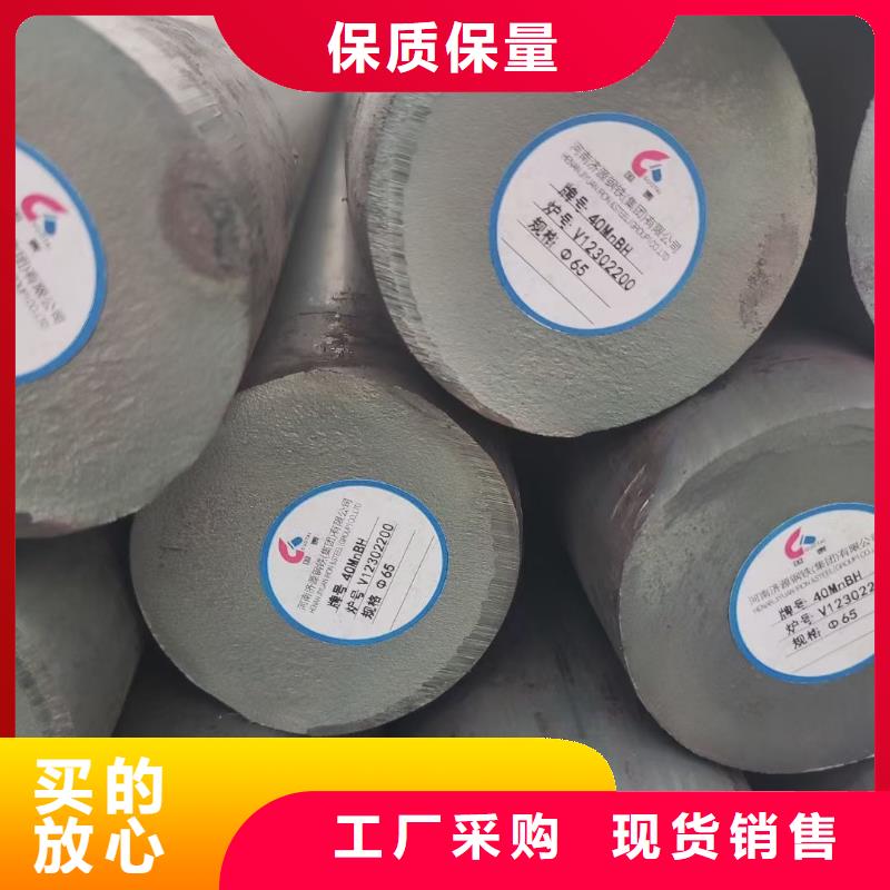 
45#圆钢现货价格800园
