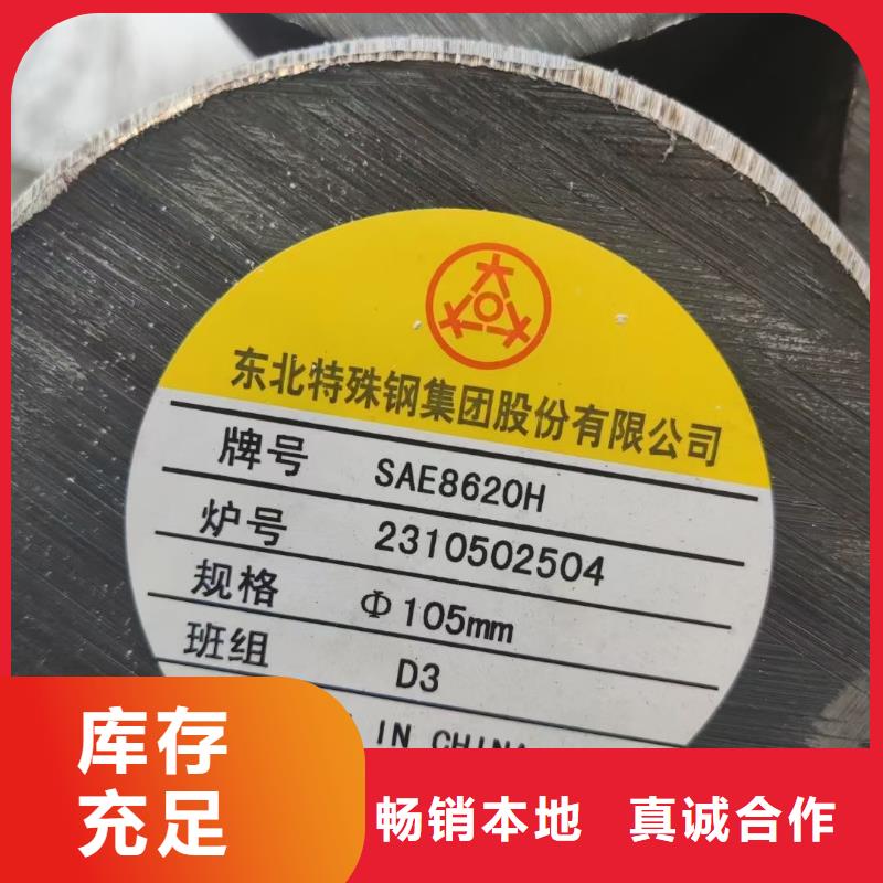 琼中县圆钢规格型号及重量表按需定制160