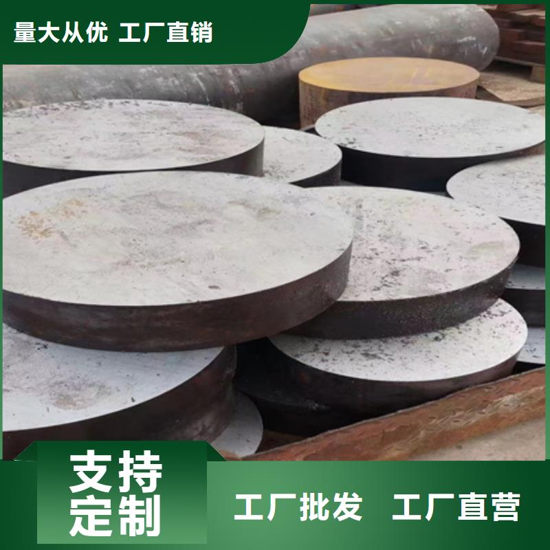 合金圆钢【冷拔方钢生产厂家】产品优势特点