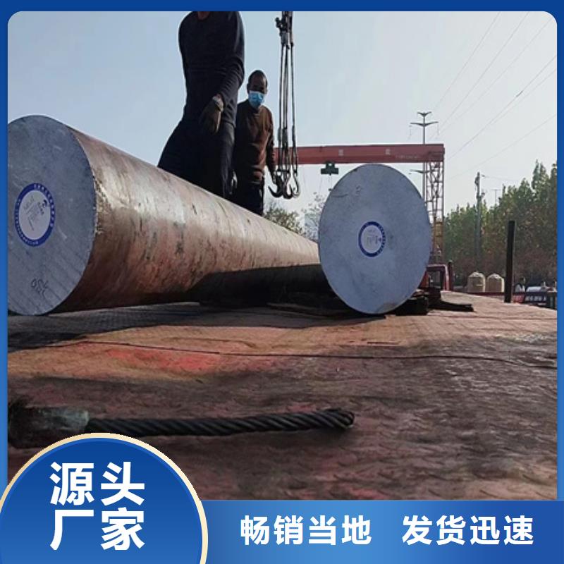 【合金圆钢42CrMo钢管切割保障产品质量】