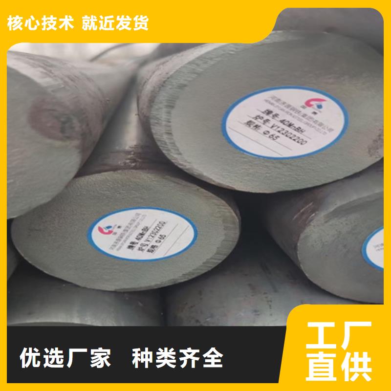 【合金圆钢42crmo钢管切割零售精工细致打造】
