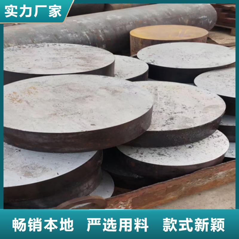 合金圆钢钢板激光切割下料现货销售
