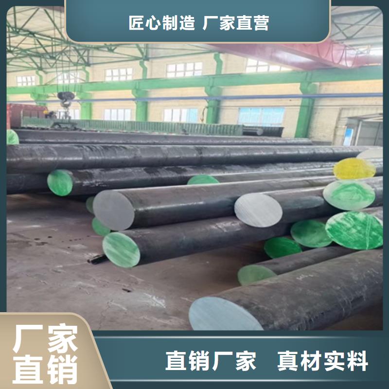合金圆钢-T型钢免费询价