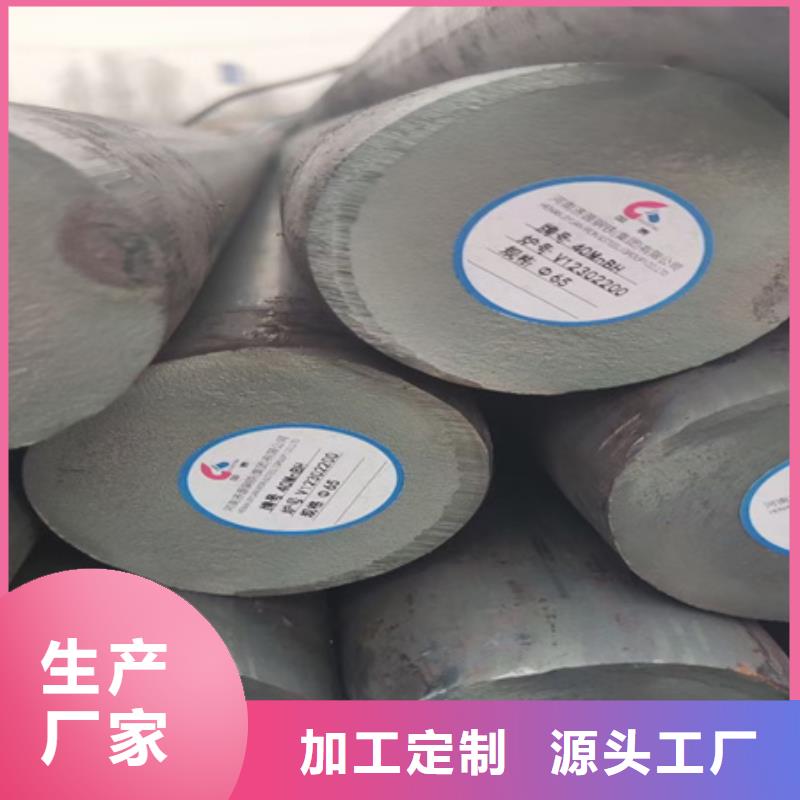 合金圆钢钢板激光切割下料现货销售
