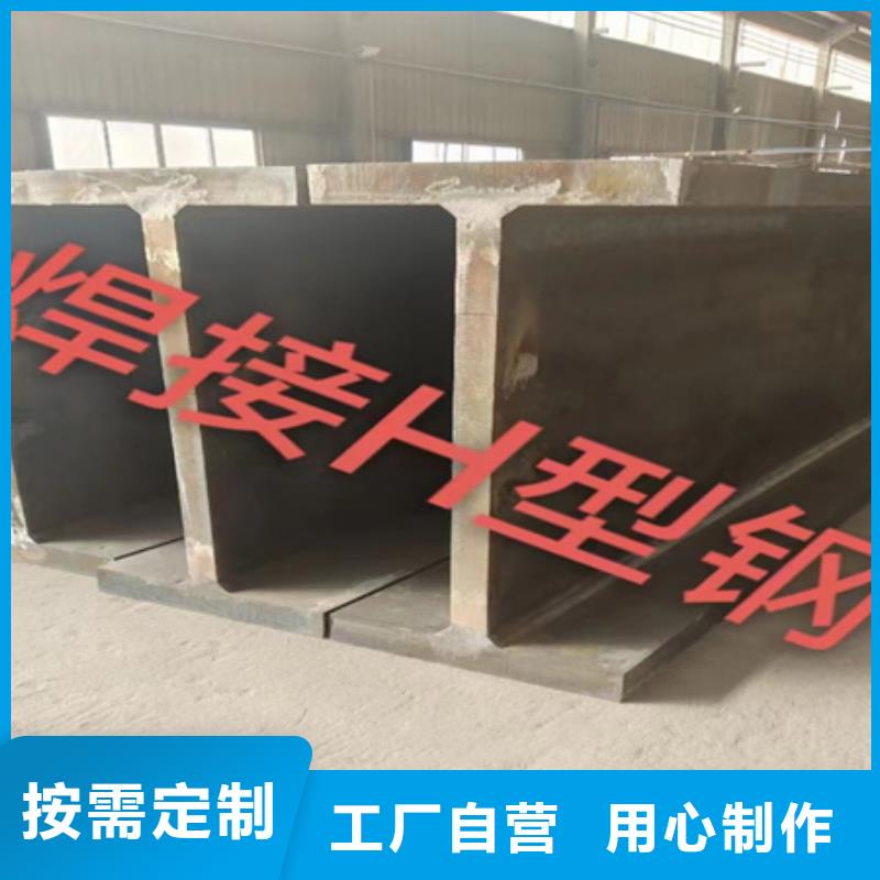 【工字钢】42crmo钢管切割随心所欲定制