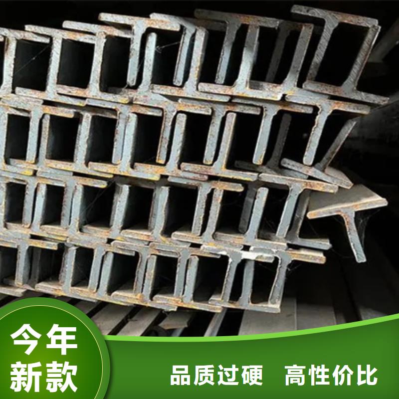 工字钢-T型钢源头直供