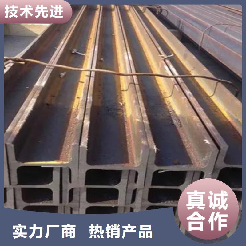 工字钢【热轧方钢】质量检测