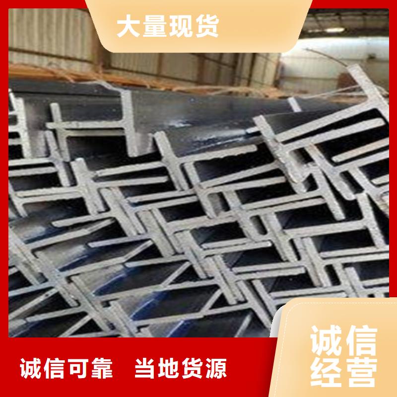 工字钢冷拔方钢批发畅销本地
