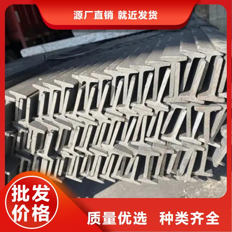 工字钢27simn42crmo圆钢为您提供一站式采购服务