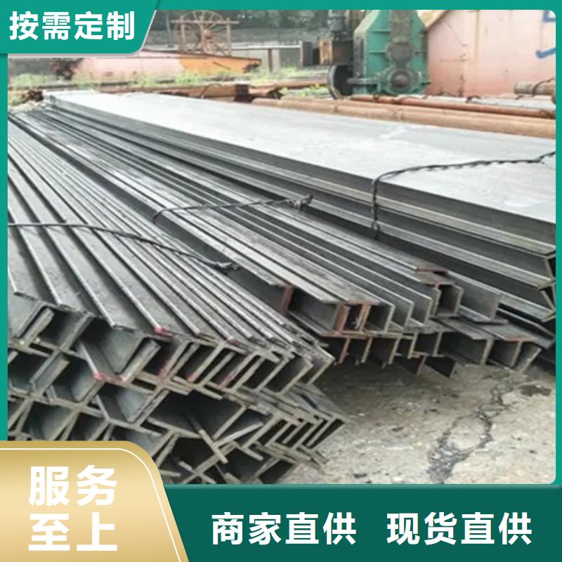 【工字钢无缝钢管品质保证实力见证】