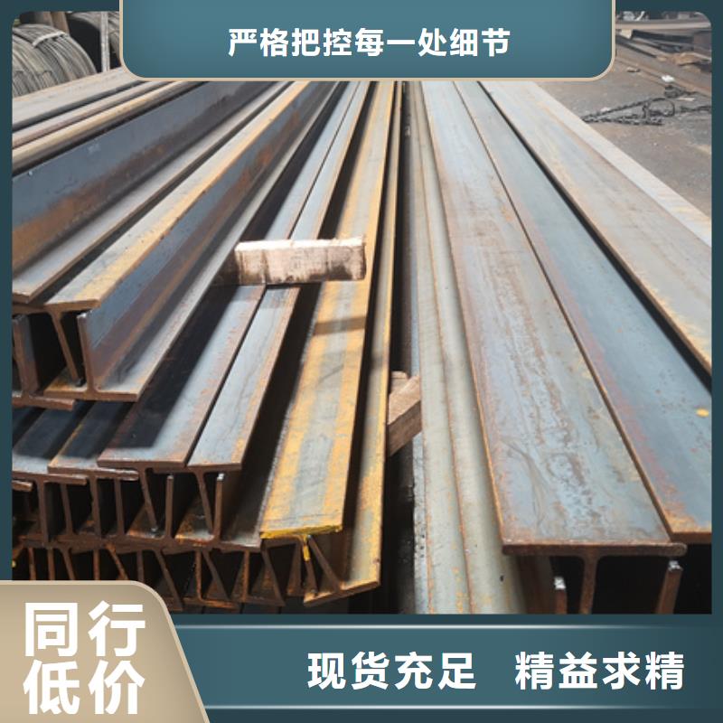 工字钢_42crmo钢管切割零售客户满意度高