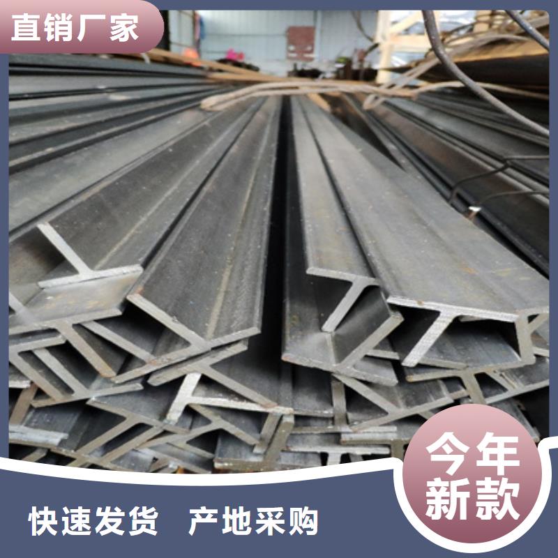 工字钢-不锈钢角钢加工定制