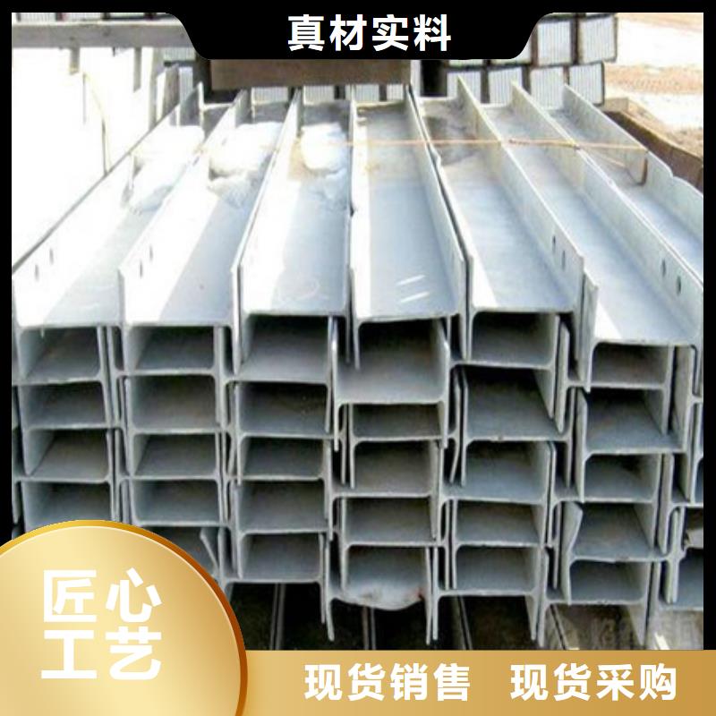 工字钢27simn42crmo圆钢为您提供一站式采购服务