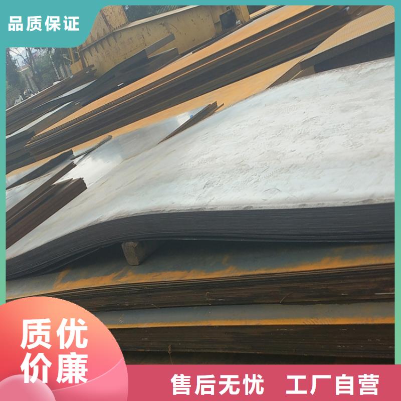 耐酸钢板-无缝钢管产品细节参数
