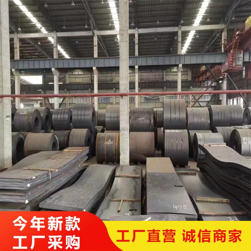 耐酸钢板_无缝钢管诚信经营质量保证