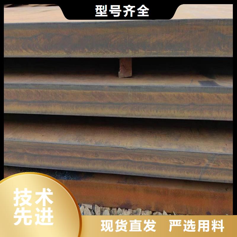 耐酸钢板42crmo钢管切割优良材质
