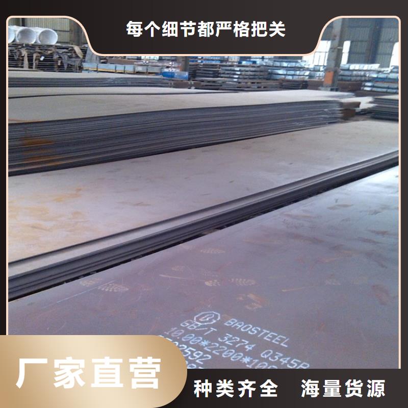 耐候钢板冷拔方钢价格好品质用的放心