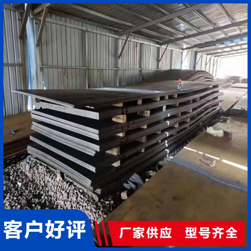 耐候钢板好产品价格低