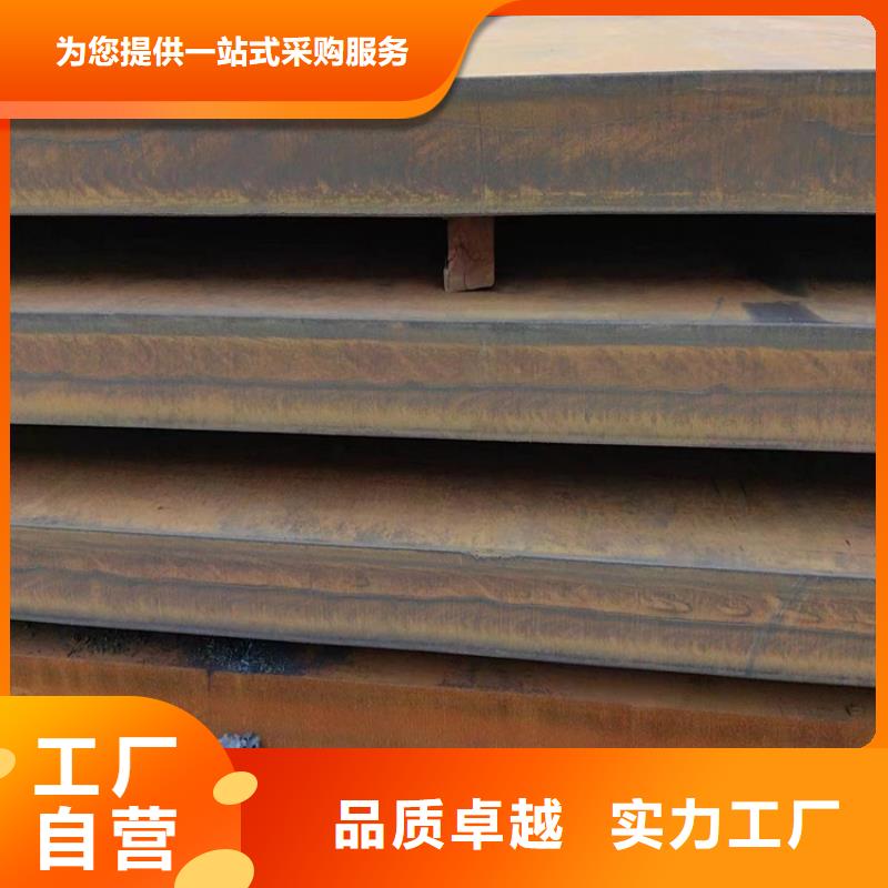 耐候钢板冷拔方钢厂家专业按需定制