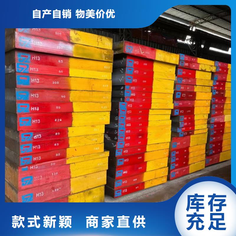 耐候钢板热轧方钢厂家十分靠谱
