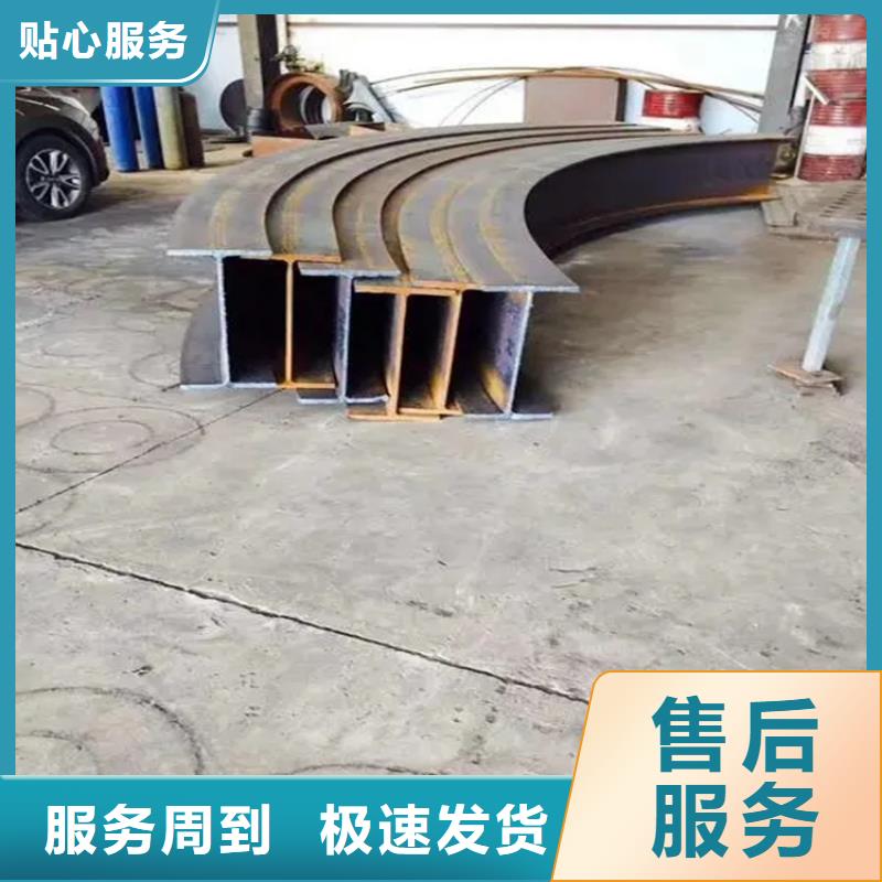 型材拉弯【T型钢】用心做品质