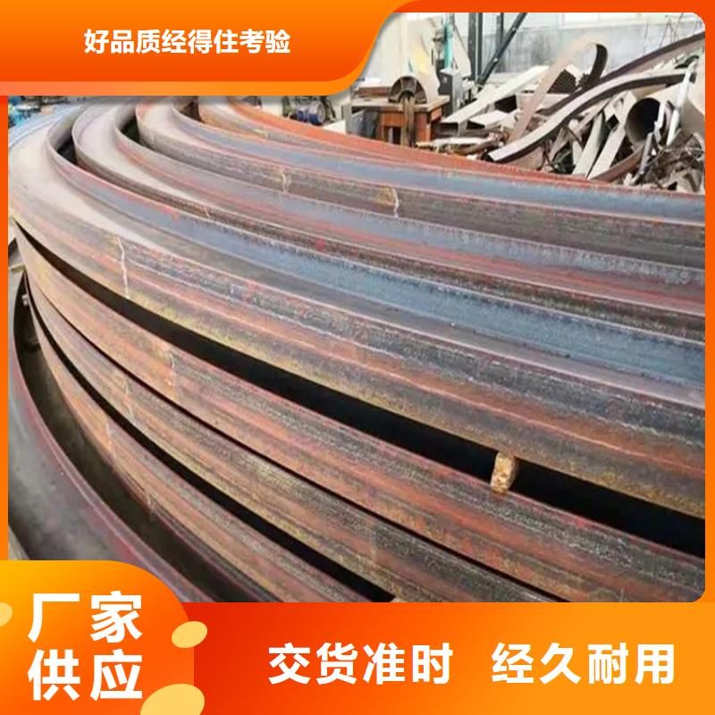 型材拉弯42CrMo钢管切割标准工艺