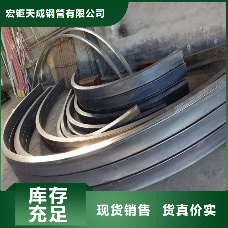 钢管折弯42crmo钢管切割生产厂家